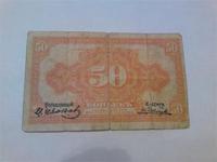 Мои первые 5 денежек (2)