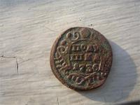 Полушка 1736 год. Удивительно , что была найдена вместе с обломком крестика и половинкой подковыв чистом поле. В радиусе 200 метров больше ни одного сигнала не было.