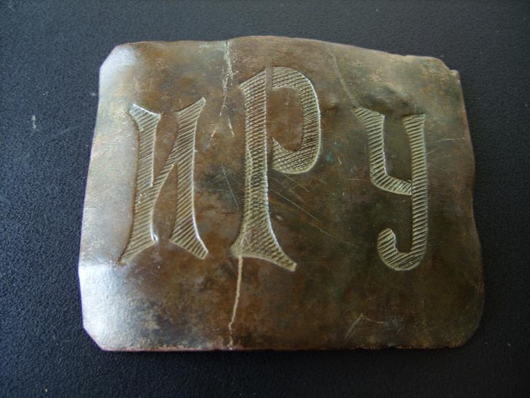 пряга иркутское реальное училище.