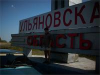 1 выездъ