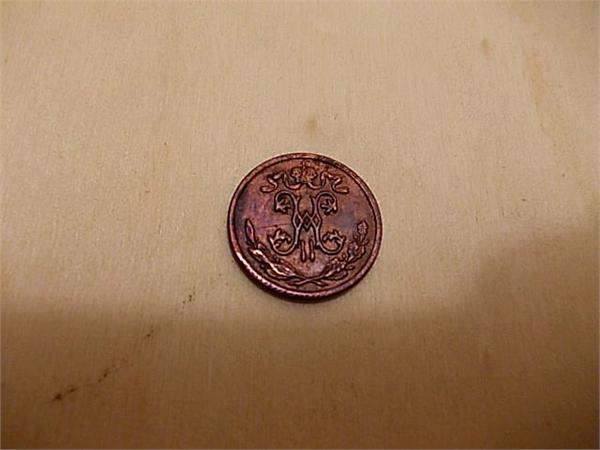 1/2 копейки 1893г с.п.б.