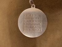 Обратная сторона