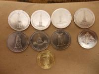 Юбилейные 5р,2р,10р