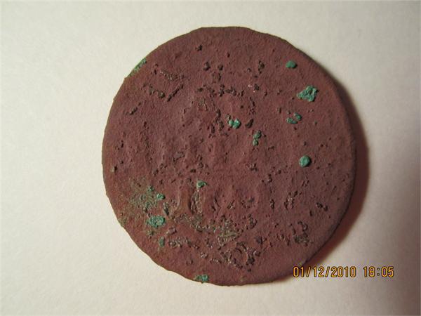 Была Денга 1741 г.