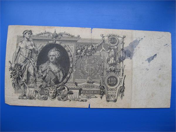 100 рублей
