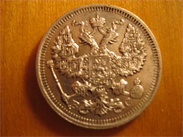 Прекрасный сохран лицевой стороны