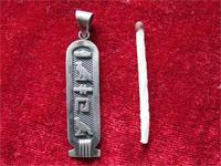 что то вроде медальён современный,а толк не пойму