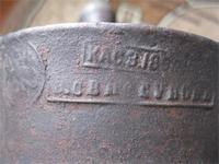 Штамп с  двух главым орлом Каслинского завода 189.. династии В.Свистунова.