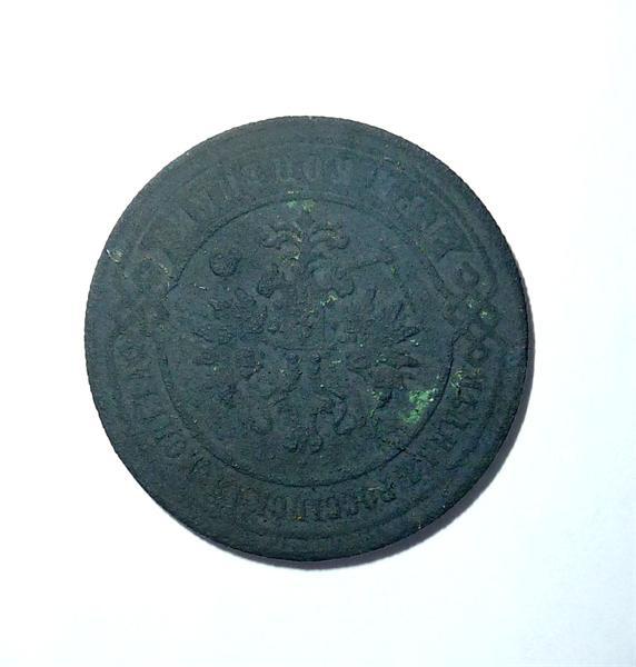 Первые 3 копейки 1897 года 2