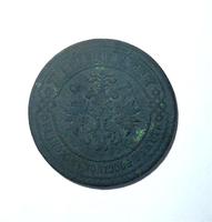 Первые 3 копейки 1897 года 2