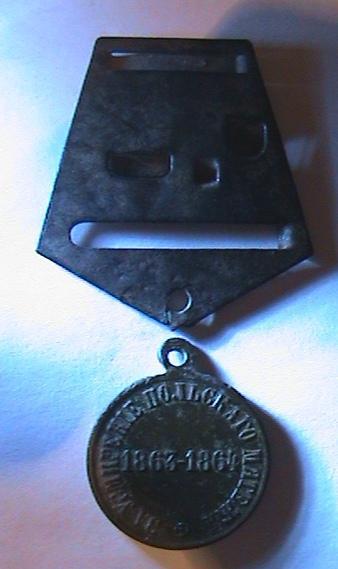 медаль целиком