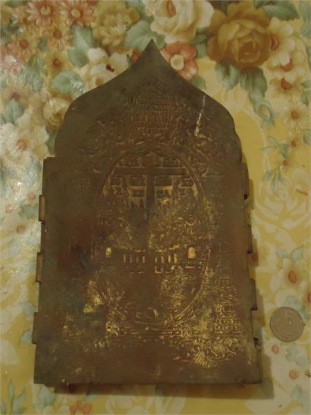 складень,вид спереди