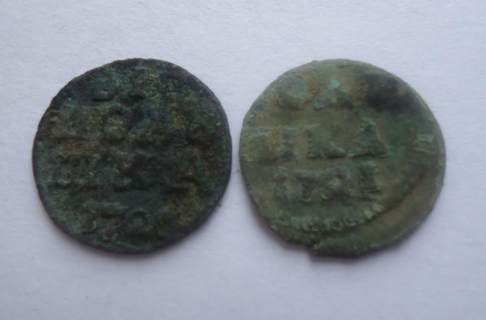 полушки 1720.1721