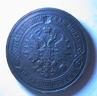 кто то хотел сделать брелок