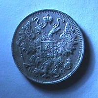15 коп
