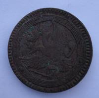 пятачёк,обратка никакая