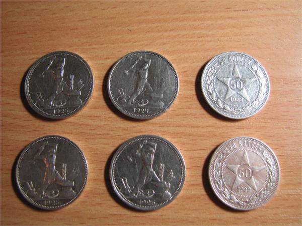 обратная сторона