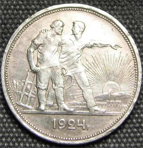 Вот такой вот рублик