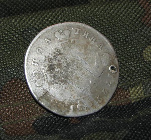 полтина Павла 1 1799 тираж 284 т штук