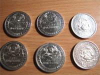 мои полтинники