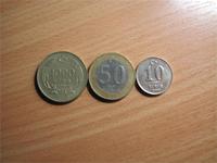 обратная сторона