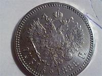 1й рубль сезона