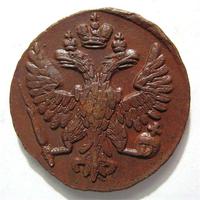 тип орла после 47г