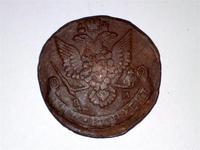 5 копеек 1784г