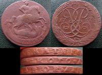 гуртовая надпись на монете