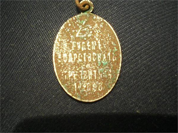 иконка оборот