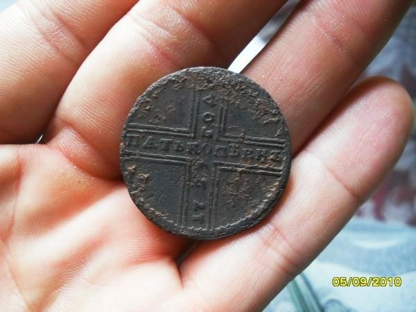 он же;оборот.