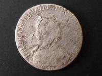 ээх такую манетку трактаром закоцало.