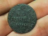 копейка пётр1