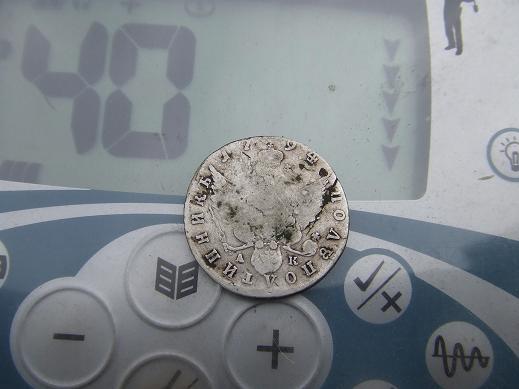 полуполтинник 1794