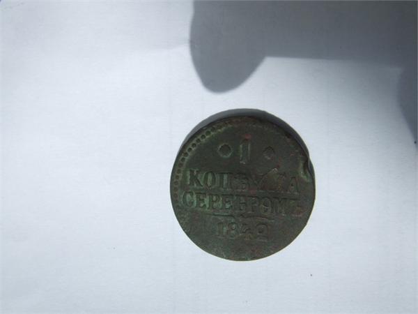 1842