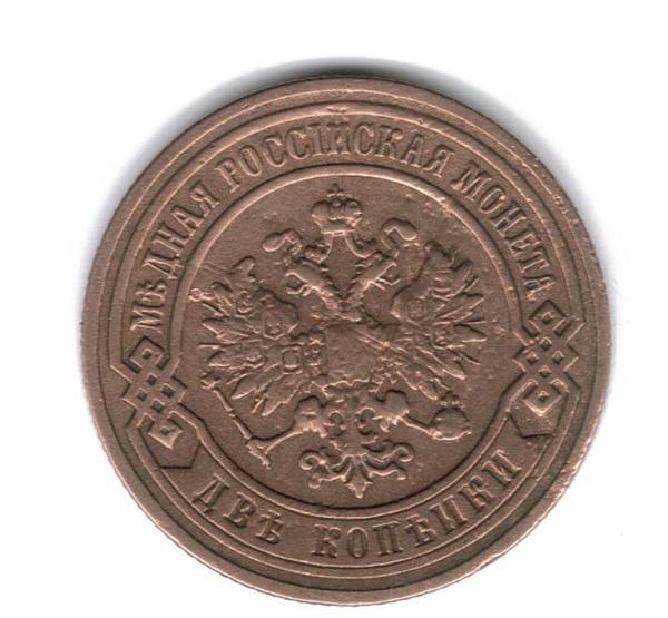 1900г