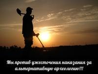 Пенза