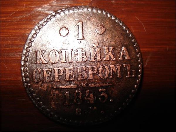 сезон 2010