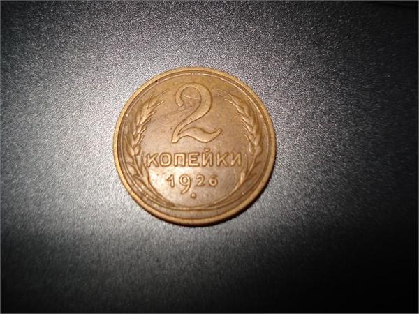 Находка 30.03.11г.
