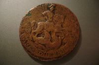 1763 год