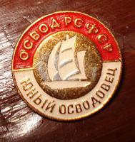 Значек