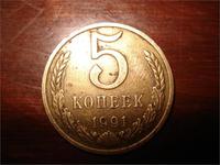 последние пяточки