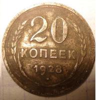 серебро