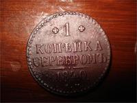 сезон 2010