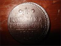 сезон 2010