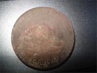 Находка 30.03.11г. 5 копеек 1924г