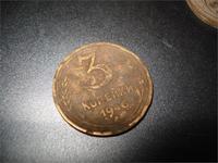 Находка 30.03.11г.