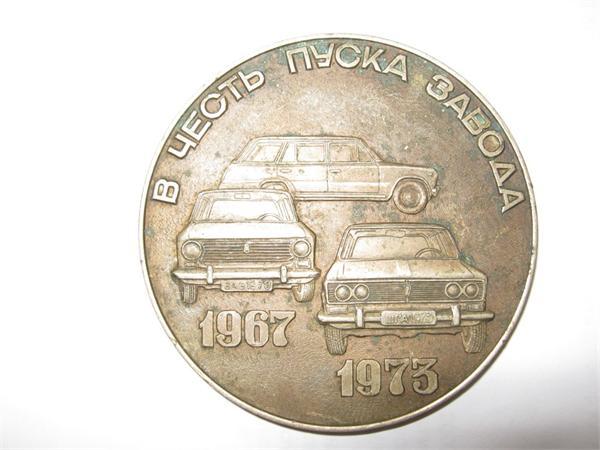 настольная медаль