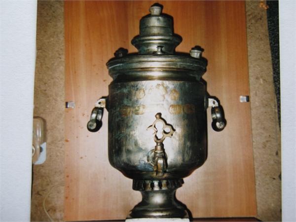самовар