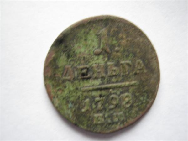 павел 1